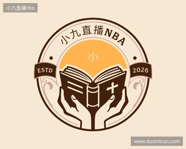 发现小九直播nba